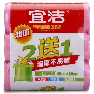 Yi Jie garbage bags thick medium-sized affordable high-quality 3-roll combination of 90 45cmx50cmY-9879
Yi Jie garbage bags thick medium-sized affordable high-quality 3-roll combination of 90 45cmx50cmY-9879