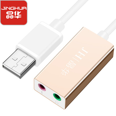 Jinghua JH USB sound card external desktop computer notebook PS4 connection headset microphone microphone audio box independent drive-free game to eat chicken black 0921
Jinghua JH USB sound card external desktop computer notebook PS4 connection headset microphone microphone audio box independent drive-free game to eat chicken black 0921