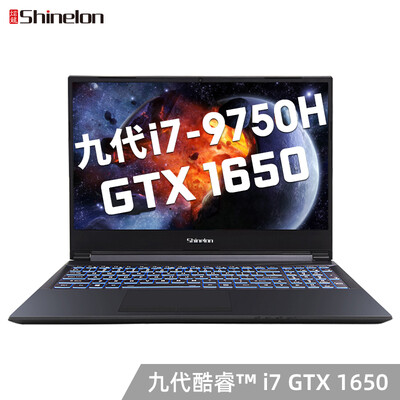 Shinelon T3PRO Intel Core i7-9750H GTX1650 4G alone 156-inch narrow border gaming notebook 8G 512G1T IPS
Shinelon T3PRO Intel Core i7-9750H GTX1650 4G alone 156-inch narrow border gaming notebook 8G 512G1T IPS