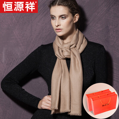Hengyuanxiang scarf female autumn&winter fine spinning thin section solid color wool diamond pattern warm wild bib shawl dual-use exquisite gift boxed camel
Hengyuanxiang scarf female autumn&winter fine spinning thin section solid color wool diamond pattern warm wild bib shawl dual-use exquisite gift boxed camel