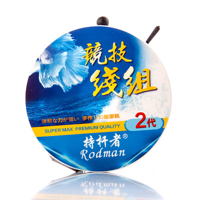 Rodman Handmade Линия для отделки ручной работы Рыболовная линия Set Main Line Конкурентоспособная платформа Рыболовная линия Основная линия Рыболовные снасти Рыболовные принадлежности 3.6m 2.0
Rodman Handmade Линия для отделки ручной работы Рыболовная линия Set Main Line Конкурентоспособная платформа Рыболовная линия Основная линия Рыболовные снасти Рыболовные принадлежности 3.6m 2.0