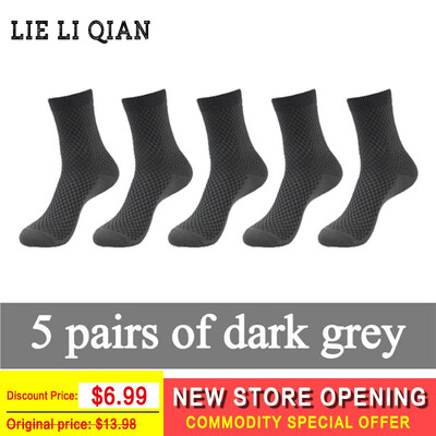 Men Bamboo Fiber Socks Brand New Casual Business Anti-Bacterial Deodorant Breatheable Man Long Sock 1 5 10pairs lot
Men Bamboo Fiber Socks Brand New Casual Business Anti-Bacterial Deodorant Breatheable Man Long Sock 1 5 10pairs lot