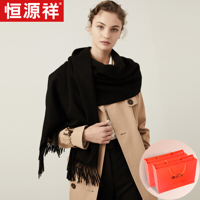 Hengyuanxiang scarf female winter wool solid color thick long shawl dual-use Europe&the United States autumn wild warm collar annual meeting group buy exquisite gift box black
Hengyuanxiang scarf female winter wool solid color thick long shawl dual-use Europe&the United States autumn wild warm collar annual meeting group buy exquisite gift box black