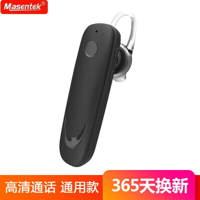 Masentek U2 Bluetooth headset wireless headset open car universal in-ear earphones earphones running sports music 41 mobile phone business vivo apple millet Huawei oppo
Masentek U2 Bluetooth headset wireless headset open car universal in-ear earphones earphones running sports music 41 mobile phone business vivo apple millet Huawei oppo