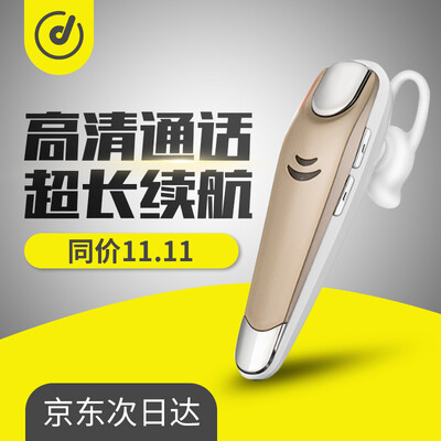 Yue Di Bluetooth Headset Sports Business Wireless Mini Hanging Ear Strap Car Sports vivo Huawei oppo Apple Mobile Business Gold
Yue Di Bluetooth Headset Sports Business Wireless Mini Hanging Ear Strap Car Sports vivo Huawei oppo Apple Mobile Business Gold