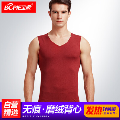 Baopai BOPIE mens seamless warm vest men plus velvet sanding skin heating solid color warm vest vest thin section bottoming shirt autumn&winter wine red 180105
Baopai BOPIE mens seamless warm vest men plus velvet sanding skin heating solid color warm vest vest thin section bottoming shirt autumn&winter wine red 180105