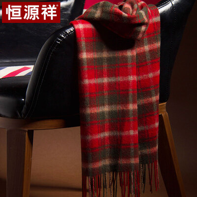 Hengyuanxiang wool scarf ladies autumn&winter warm plaid thick long mens universal Korean version of the wild England College wind collar 50MB1848 rose red
Hengyuanxiang wool scarf ladies autumn&winter warm plaid thick long mens universal Korean version of the wild England College wind collar 50MB1848 rose red
