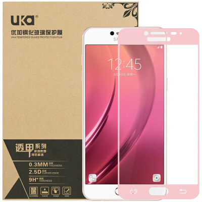 Youjia Samsung C5 tempered film / C5000 full-screen cover glass membrane phone protection film rose powder
Youjia Samsung C5 tempered film / C5000 full-screen cover glass membrane phone protection film rose powder