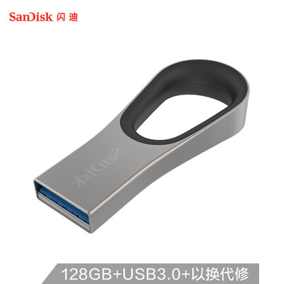 SanDisk 128GB USB30 U disk CZ93 cool silver black reading speed 130MB s metal shell with security encryption software
SanDisk 128GB USB30 U disk CZ93 cool silver black reading speed 130MB s metal shell with security encryption software