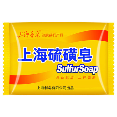 Shanghai Soap Shanghai Sulfur Soap Cleansing Bath Soap anti-itch dandruff 85g
