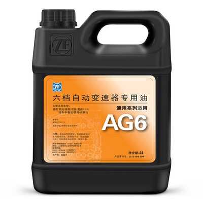 ZF ZF automatic gearbox oil AG6 tank oil Buick LaCrosse / Regal Hideo / Chevrolet Cruze / Cadillac Jeep 1L
ZF ZF automatic gearbox oil AG6 tank oil Buick LaCrosse / Regal Hideo / Chevrolet Cruze / Cadillac Jeep 1L