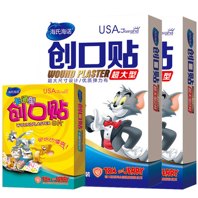Hainuo Large Band-Aid 2 + cartoon band-aid 8