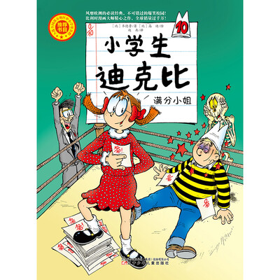 满分小姐
满分小姐