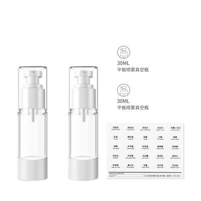 Nika NIKA vacuum sub-bottle empty bottle 2 packs spray bottle 30ml spray bottle travel set lotion bottle
Nika NIKA vacuum sub-bottle empty bottle 2 packs spray bottle 30ml spray bottle travel set lotion bottle