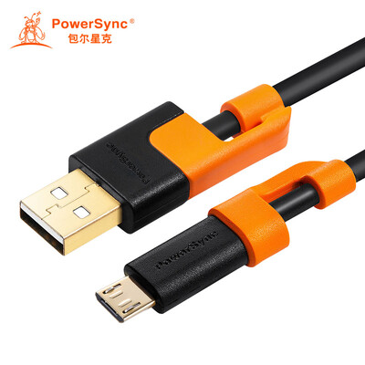 Baoer Xingke USB20 anti-swing Mirco Android mobile phone data transmission charging line black with orange 05 m C2GAM005 
Baoer Xingke USB20 anti-swing Mirco Android mobile phone data transmission charging line black with orange 05 m C2GAM005