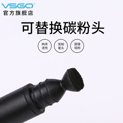 Vsgo weigao V-P02-A aviation aluminum lens pen replacement carbon head SLR camera lens cleaning brush cleaning tool
Vsgo weigao V-P02-A aviation aluminum lens pen replacement carbon head SLR camera lens cleaning brush cleaning tool