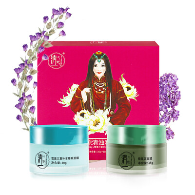 Qingyi Tibetan Source Qingzhuo Mung Bean Mud Mask 35gSnow Lotus Triple Hydrating Sleep Mask 30g Moisturizing Fine Pore Makeup Skin Care
Qingyi Tibetan Source Qingzhuo Mung Bean Mud Mask 35gSnow Lotus Triple Hydrating Sleep Mask 30g Moisturizing Fine Pore Makeup Skin Care