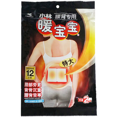 Kobayashi Kobayashi warm baby warm paste back 2 dedicated heat easily attached