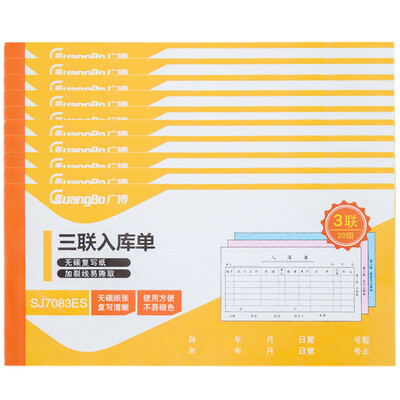 Guangbo (GuangBo) 10 загруженных трехместного хранилища без копий / канцелярских принадлежностей классический ZSJ7083ES
Guangbo (GuangBo) 10 загруженных трехместного хранилища без копий / канцелярских принадлежностей классический ZSJ7083ES