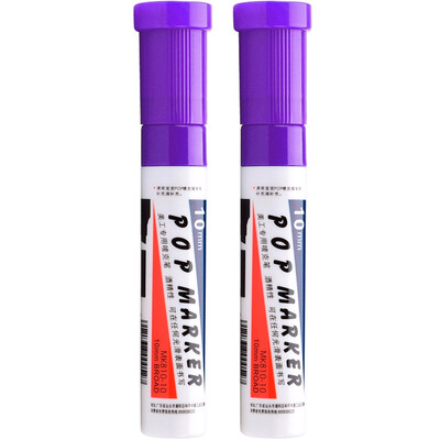 BAOKE (BAOKE) MK810-10 POP Mark pen poster advertising pen color mark pen 10mm 2 support purple
BAOKE (BAOKE) MK810-10 POP Mark pen poster advertising pen color mark pen 10mm 2 support purple