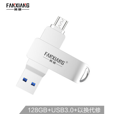 Fanxiang FANXIANG 128GB Micro USB30 mobile phone U disk F363 Android mobile phone computer dual-use USB flash drive
Fanxiang FANXIANG 128GB Micro USB30 mobile phone U disk F363 Android mobile phone computer dual-use USB flash drive