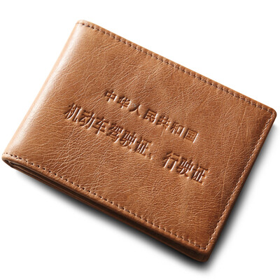 Haotton HAUT TON driver&39s license cap layer cowhide men&39s wallet card package men&39s business card holder KB19 brown
Haotton HAUT TON driver&39s license cap layer cowhide men&39s wallet card package men&39s business card holder KB19 brown