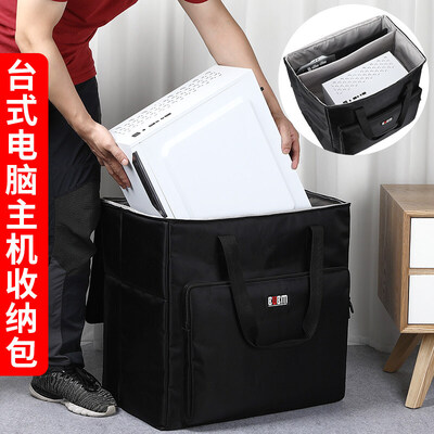 BUBM desktop computer host package esports game chassis storage bag mouse keyboard display sorting bag esports equipment set waterproof storage bag DZS
BUBM desktop computer host package esports game chassis storage bag mouse keyboard display sorting bag esports equipment set waterproof storage bag DZS