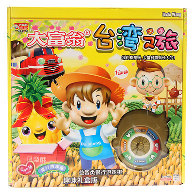 Monopoly Game Chess Super Meng Series Taiwan Tour 8005 Family Child Puzzle Leisure Healthy Chess & Toy
Monopoly Game Chess Super Meng Series Taiwan Tour 8005 Family Child Puzzle Leisure Healthy Chess & Toy