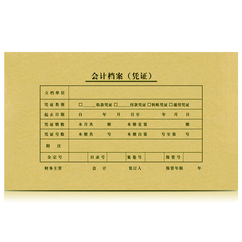 Huilang 0593 laser blank certificate KPJ101 210 * 127mm 500 / bag can play all kinds of documents (for laser printers and various types of financial software)
Huilang 0593 laser blank certificate KPJ101 210 * 127mm 500 / bag can play all kinds of documents (for laser printers and various types of financial software)
