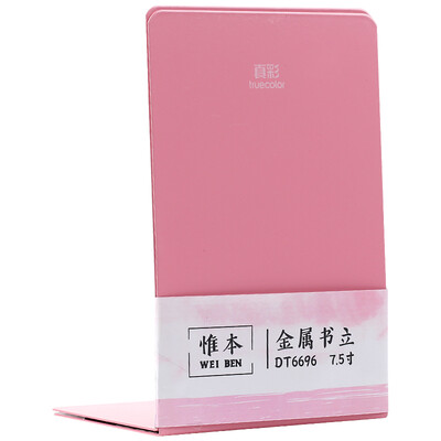 TRUECOLOR 75 inch metal iron book stand book block book holder student office supplies 2 pieces pay pink DT6696
TRUECOLOR 75 inch metal iron book stand book block book holder student office supplies 2 pieces pay pink DT6696