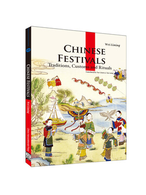 Chinese Festivals 
Chinese Festivals