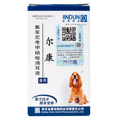 Golden Shredded ear drops 50ml dog ear mite Erkang ear ear cleansing liquid pet whirring ear whispering cat wash ear water pet ear acar ear stinky itchy
Golden Shredded ear drops 50ml dog ear mite Erkang ear ear cleansing liquid pet whirring ear whispering cat wash ear water pet ear acar ear stinky itchy