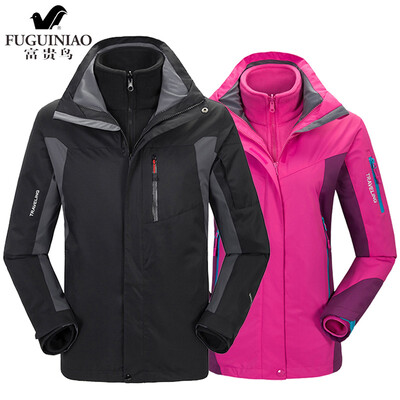 Jingdong self-operated Fugui bird FUGUNIAO outdoor three-in-one jacket detachable two-piece warm waterproof cold cap with mountaineering suit D058 male black M 
Jingdong self-operated Fugui bird FUGUNIAO outdoor three-in-one jacket detachable two-piece warm waterproof cold cap with mountaineering suit D058 male black M
