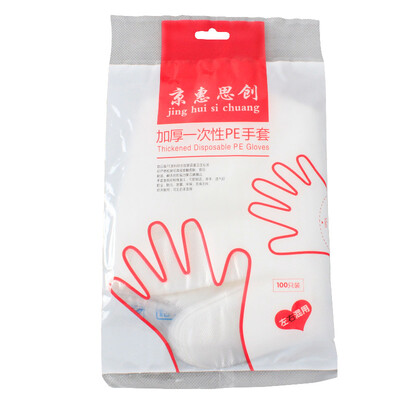 Jingdong supermarket Jing Hui think of a JH0125 environmental health kitchen clean food utensils disposable gloves are only 100 loaded 5 package
Jingdong supermarket Jing Hui think of a JH0125 environmental health kitchen clean food utensils disposable gloves are only 100 loaded 5 package