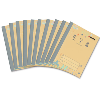 Caesar KAISA raw word thickening 80g inside page paper school students Pinyin Chinese characters practice this 10 installed 36K 20 pages
Caesar KAISA raw word thickening 80g inside page paper school students Pinyin Chinese characters practice this 10 installed 36K 20 pages