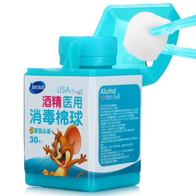 Hai Hainuo medical disinfection cotton ball of alcohol cotton balls into the 30 containing tweezers
Hai Hainuo medical disinfection cotton ball of alcohol cotton balls into the 30 containing tweezers
