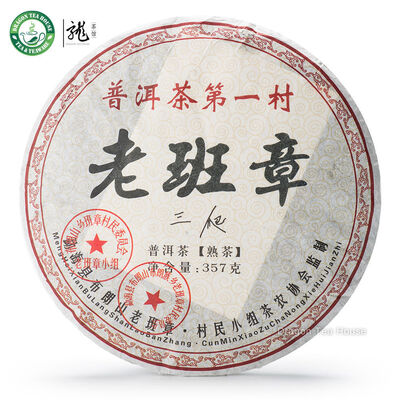 The First Village Lao Ban Zhang * Menghai Pu-erh Tea Cake 2008 357g Ripe
The First Village Lao Ban Zhang * Menghai Pu-erh Tea Cake 2008 357g Ripe