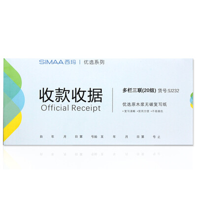 Sima (SIMAA) SX132 preferred triple delivery (sales) bill without carbon copy 36K 128 × 175mm 10 this equipment
Sima (SIMAA) SX132 preferred triple delivery (sales) bill without carbon copy 36K 128 × 175mm 10 this equipment
