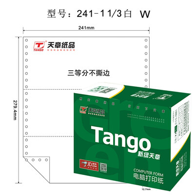 Tianzhang (TANGO) новые зеленые дни глава цветной компьютерная бумага для печати 241-1-1 / 3 одиночный слой из трех равных частей и восемь колонок (без разрыва порядка цвета: все белые 1000 страниц / коробка)
Tianzhang (TANGO) новые зеленые дни глава цветной компьютерная бумага для печати 241-1-1 / 3 одиночный слой из трех равных частей и восемь колонок (без разрыва порядка цвета: все белые 1000 страниц / коробка)