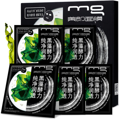 The United States that is the mask black algae Ye Li Run through the mask 5 moisturizing water to black&black clean oil control balance oil&water clean translucent male women black mask paste
The United States that is the mask black algae Ye Li Run through the mask 5 moisturizing water to black&black clean oil control balance oil&water clean translucent male women black mask paste