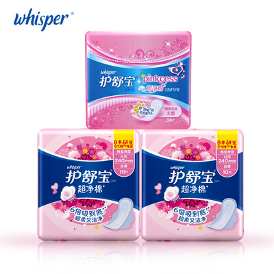 100 Cotton Sanitary Napkin Whisper Ultra Thin Pads Day Regular Flow 10pcs2packsPantiliners 36pcs1pack
100 Cotton Sanitary Napkin Whisper Ultra Thin Pads Day Regular Flow 10pcs2packsPantiliners 36pcs1pack