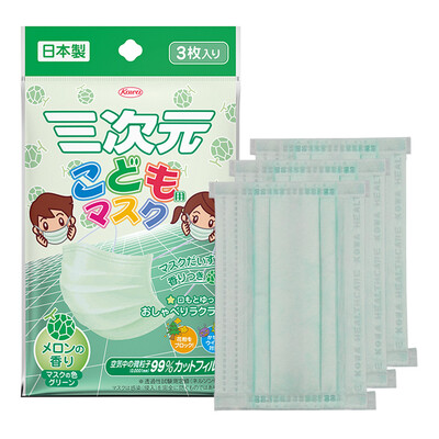 Three yuan children&39s masks melon flavor Green 3 Pack PM25 anti-haze disposable lightweight dust masks
Three yuan children&39s masks melon flavor Green 3 Pack PM25 anti-haze disposable lightweight dust masks