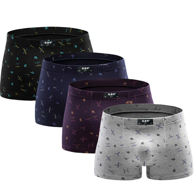 【Jingdong Supermarket】 Hengyuanxiang modal underwear men's printing fashion waist tie pants mixed color 4 boxed 170/95
【Jingdong Supermarket】 Hengyuanxiang modal underwear men's printing fashion waist tie pants mixed color 4 boxed 170/95