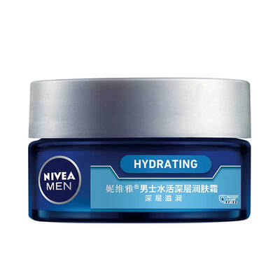 NIVEA Mens Water Deep Moisturizer 50g Mens Face Cream Skincare Moisturizing & Moisturizing Lotion
NIVEA Mens Water Deep Moisturizer 50g Mens Face Cream Skincare Moisturizing & Moisturizing Lotion