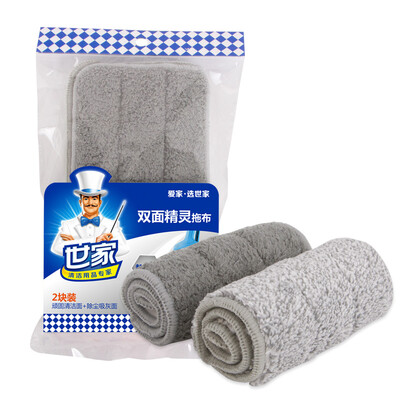 Jingdong supermarket family double-sided wizard hands-free wash mop general mop 4 pieces loaded 21118
Jingdong supermarket family double-sided wizard hands-free wash mop general mop 4 pieces loaded 21118