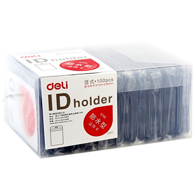 Deli 5749 card holder work permit employee card dedicated clip 10 package boxed
Deli 5749 card holder work permit employee card dedicated clip 10 package boxed