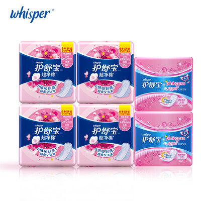Tampon 100 Cotton Sanitary Napkin Whisper Ultra Thin Pads Day Regular Flow 10pcs4packsPantiliners 36pcs2pack
Tampon 100 Cotton Sanitary Napkin Whisper Ultra Thin Pads Day Regular Flow 10pcs4packsPantiliners 36pcs2pack