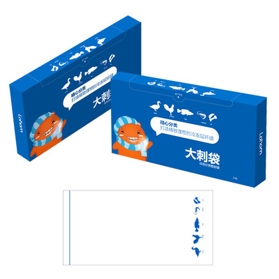 Cheat lohom PE food preservation bag thickening dense bag frozen classification self-sealing bag sealed bag big thorn bag box combination
Cheat lohom PE food preservation bag thickening dense bag frozen classification self-sealing bag sealed bag big thorn bag box combination
