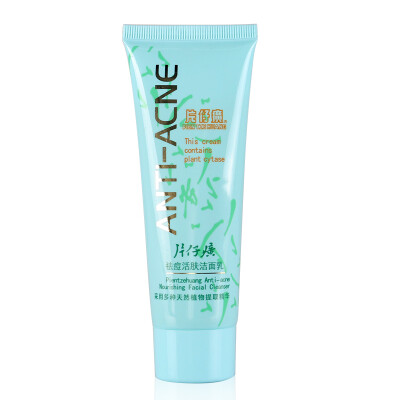 Pien Tze Huang (PZH) acne revitalizing cleansing milk 80g (men and women control oil acne facial cleanser moisturizing
Pien Tze Huang (PZH) acne revitalizing cleansing milk 80g (men and women control oil acne facial cleanser moisturizing