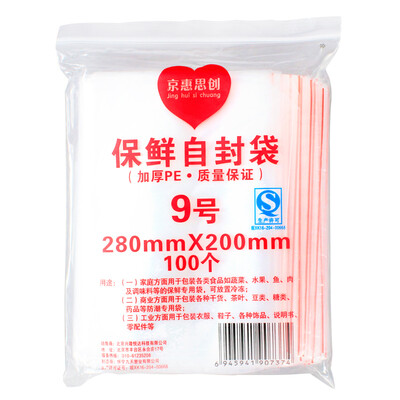 Jing Hui think a JH0124 thick food sealed bag moisture-proof bag 9 20 28cm 2 package 200
Jing Hui think a JH0124 thick food sealed bag moisture-proof bag 9 20 28cm 2 package 200
